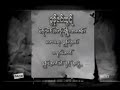 ခြန္​ဇင္​ထြ႒္​ မဲဉ္​သဲင္​ꩻလဲဉ္​းမြိဳးဖာလမ္​း