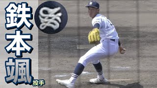 佐賀学園  鉄本颯投手！7回に登場し、わずか6球で試合を閉める！《第103回  全国高等学校野球選手権大会  佐賀県大会vs高志館》