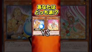 【遊戯王】魂の造形家vsベリー・マジシャン・ガール