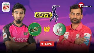 Straight Drive | Fortune Barishal vs Sylhet Strikers, 12th Match | BPL 2025 | Cricket | T Sports