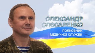 Олександр Слєсаренко – Герой збройних сил України!