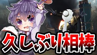 【第五人格】久しぶりのくれいど×白黒無常が最強すぎた【identityV】