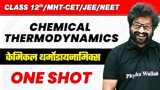 12th Science | Chemical Thermodynamics in 1 Shot |  केमिकल थर्मोडायनामिक्स | HSC | MHT-CET