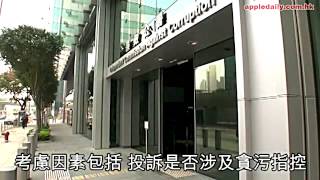 廉署調查今決定　CY十問十不應