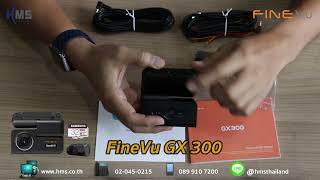 เปิดกล่องกล้องติดรถยนต์ FineVu GX300 กล้อง2K หน้าหลังพร้อมติดตั้ง