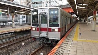 東武10030系11634F+11455F 各駅停車川越市行き 朝霞台駅発着シーン