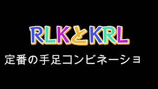 大阪市淀川区十三でドラムレッスン　３連符手足コンビネーションの練習（RLKとKRL)