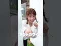 東村芽依【日向坂46】