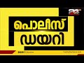 പ്രായപൂർത്തിയാകാത്ത പെൺകുട്ടിയെ പീഡിപ്പിച്ച് കടന്ന് കളഞ്ഞ പ്രതി പിടിയിൽ