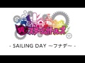 スチームガールズ sailing day ～フナデ～ steampunk idol