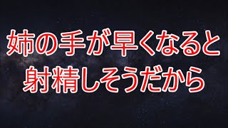 職場でもめ事を起こしクビになった俺、心機一転、転職したが皆俺の事を知っているようで誰も話しかけてこない /支え合い/豪雨