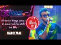 Me Nagaraya - Nilupul Yuwale - Ma Sanasa - | Nadeemal | Coke RED @SriLankaRupavahinitv