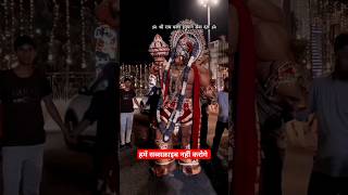 Jai Bajrangbali Hanuman🌹🛕 SUBSCRIBE KAR DO BHAI LOG #shortsvideo