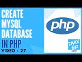 #27 How to create  MySQL Database for PHP | PHP Tutorial | Learn PHP Programming | PHP Lesson