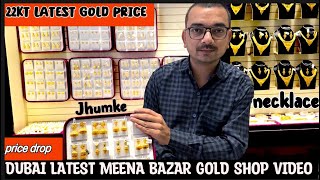 DUBAI Latest Gold necklace \u0026 jhumka set price |Dubai gold price 2023| DUBAI GOLD MARKET MEENA BAZAR.