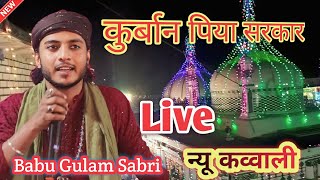 कुर्बान पिया सरकार न्यू कलाम ! Babu Gulam Sabri Qawwali #viralvideo #ashikastudioranchi