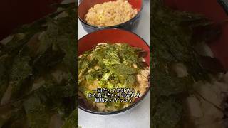 ヒモの作る練馬スパゲッティ#youtubeshorts #料理 #cooking