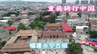 下午来到石狮市永宁古城感觉就是庙多晚上再挪营地