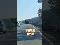 7번 국도 장민호 라이브 지존 드라이브🧡💜🩷💙💚❤️💜🩷💚💚🎵🎶🎵🎶🛻🚘🚚🎵🎶