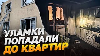 ТЕРМІНОВО! УДАР ПО КИЇВЩИНІ сьогодні: троє загиблих, ДЕСЯТКИ ПОТРОЩЕНИХ БУДИНКІВ