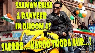 Is Salman Khan And Ranveer Singh Signed For Dhoom 4! I My Views