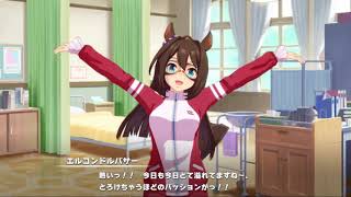 Uma Musume Pretty Derby El Condor Pasa (エルコンドルパサー) Story EP03