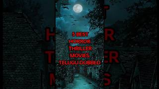 top 5 horror movies in telugu dubbed #shorts #shortsfeed #escaperoom