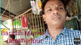 Baridih market//Jamshedpur//Jharkhand//Sanjeevan vlog