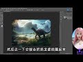 photoshop 初學者 入門 11 快速選取物件跟刪除 photoshop教學 photoshop入門 photoshop技巧 photoshop2023