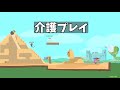 50人クラフト参加勢とアルティメットチキンホース！