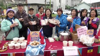 宜市元旦升旗迎新年   EAT國美食市集同慶