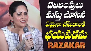 Anasuya Bharadwaj About Razakar Movie | Bharathi Bharathi Uyyalo Song Launch | TFPC