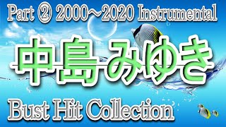 中島みゆき_Best hit collection_instrumental 歌詞/作業用BGM 2000～2020/Miyuki Nakajima