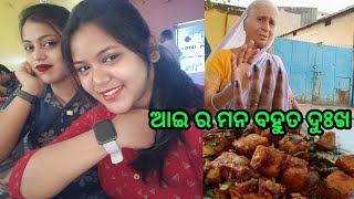 #Sambalpurivlog128#ଦଶହରା ଛୁଟ୍ଟୀ ସରଲା😏ବାକି ମୋର ମା ର ଦେହେ  ଏତେ ଖରାଫ ଯେ କାହାରୀର ମନ ଭଲ ନି ଲାଗବାର😣....