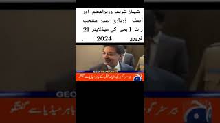 Shahbaz Sharif Prime Minister and Asif Zardari President Elect 1:00 PM Headlines 21 February 2024