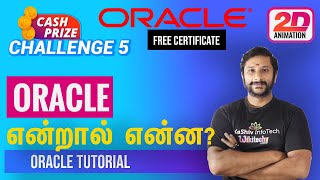 oracle tutorial - what is oracle - oracle in tamil - Oracle SQL for beginners