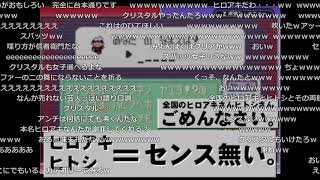 【実況】ポケットモンスターコイキング～金鯱の逆鱗～ 第１話（2011年のコメント付き）◆高画質推奨