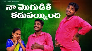 నా మొగుడికి కడుపయ్యింది | Village Comedy Short Films | Comedy Short Films | Kodi Srinu Short Film