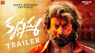 Krishnamma - First Look Teaser | Satya Dev | Krishnamma Trailer | Fancy Motion Pictures