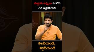 పాస్టరని వదిలేస్తే తెగ రెచ్చిపోతారు నిలదీయండి, నిగ్గదీయండి