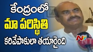 J C Diwakar Reddy Serious on Modi \u0026 Central Govt over Polavaram Project issue | Special Status | NTV