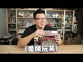 【模人開箱】竹谷隆之ver. figma混戰！更高水準塗裝的可動完成品 惡魔人v.s.終極戰士v.s.巨神兵｜mr.joe hobby.tv