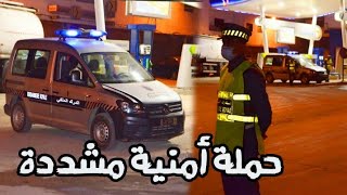 بحضور القائد الإقليمي.. عناصر الدرك الملكي تنظم حملة أمنية مشددة بمدينة بن الطيب