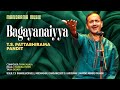 Bagayanaiyya | Chandrajyothi | T S Pattabhirama Pandit |Manorama Music Kalpathi Sangeetholsavam 2021