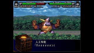 SRW MX - Vega Beast King Gori Attacks