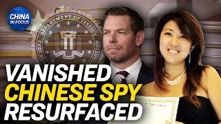 Alleged Chinese Spy Makes Rare Public Appearance | Trailer | China in Focus