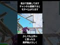 クリップ fortnite ショート shorts