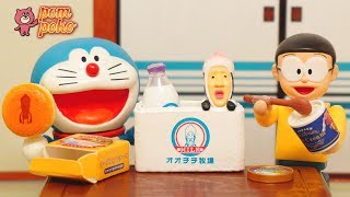 ドラえもんへ牧場からの直送便！ / Direct delivery from the ranch to Doraemon!