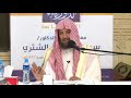 د. سعد الشثري هل مجامعة الرجل زوجته تحصل به الرجعة في الطلاق الرجعي ؟