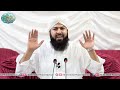 masla tark e rafa yadain py sawal jawab mufti abdul wahid qureshi